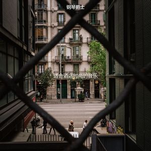 酒店优秀的爵士