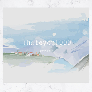 ihateyou1000（翻自 Karencici (林恺伦)）