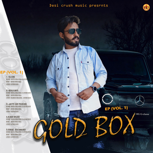 Gold Box