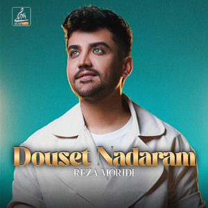 Duset Nadaram