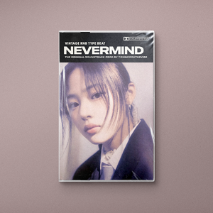 Vintage R&B Type Beat | NeverMind