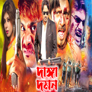 Ei Jiboner Joto Chaoya