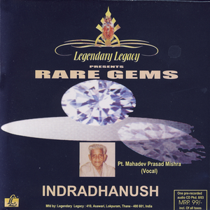 Thumri - Bhairavi (Bat Chalat)