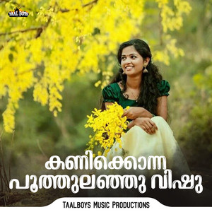 Kanikonna Poothulanju Vishu