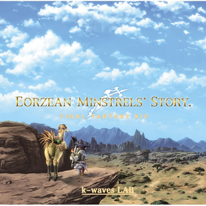 Wailers and Waterwheels