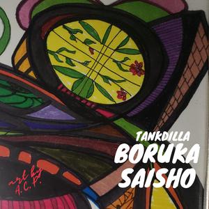 Boruka Saisho