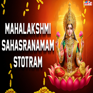 Mahalakshmi Sahasranamam Stotram
