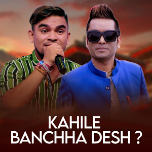 Kahile banchha Desh