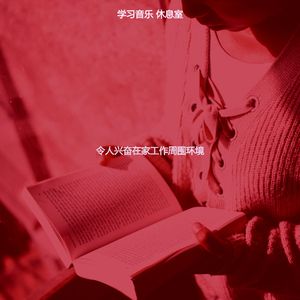 柔和的大学时刻