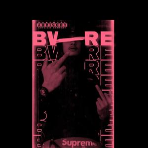 I Dont Feel The Same