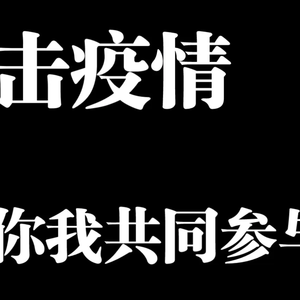 擂得胜鼓 伴奏