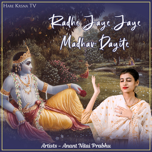 Radhe Jaye Jaye Madhav Dayite