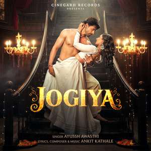Jogiya