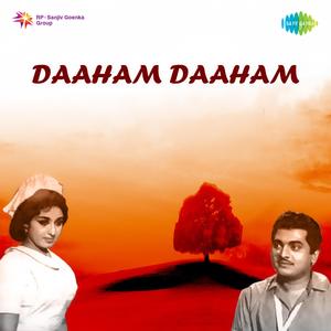 Manasaina Maradaline