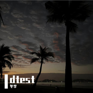 dtest