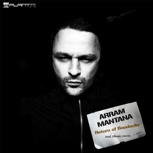 Mama Said (Abba) (Okain Remix)