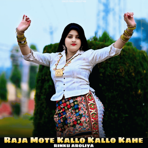 Raja Mote Kallo Kallo Kahe
