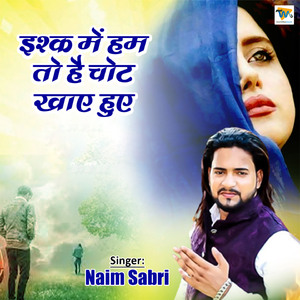 Ishaq Me Ham To Hai Chot Khay Hue