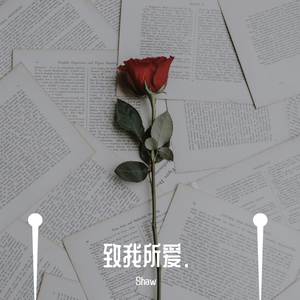 To my dear .