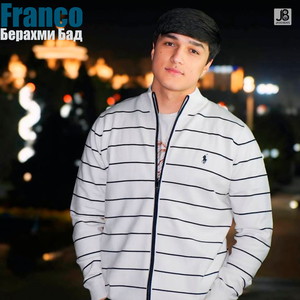 Берахми Бад