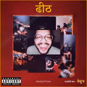 Jhumke