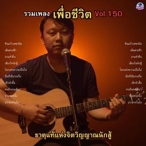 ชายคนหนึ่ง