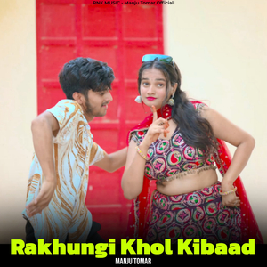Rakhungi Khol Kibaad
