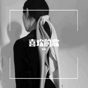 我在人民广场吃炸