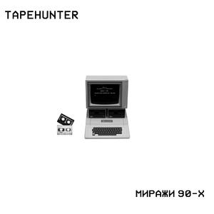 Здание мира