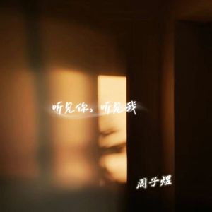 瞳孔是海你是鱼