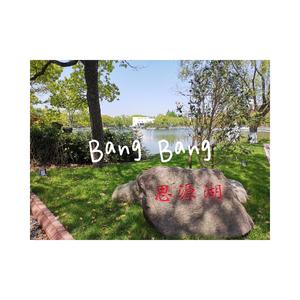 Bang Bang (Rap Version)