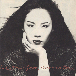 그대 날 잊었지