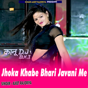 Jhoka Khabe Bhari Javani Me