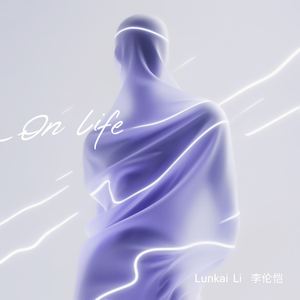 On Life (feat. Dylan Goldstone)