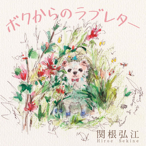 アメイジンググレイス