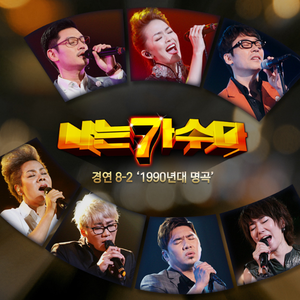 재즈카페 (신해철)