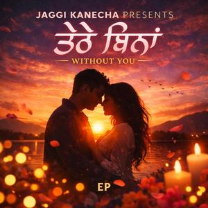 ਆਖਰੀ ਵਾਰ