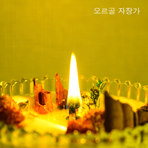 Bruch:Kol Nidrei Op.47