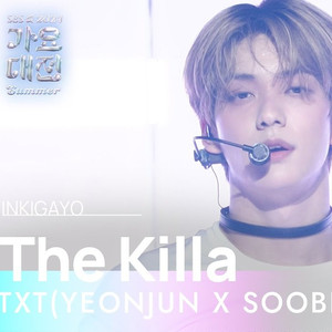 The Killa(I Belong to You (Live)