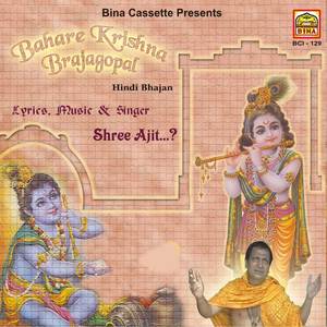 Pravu Tumhara