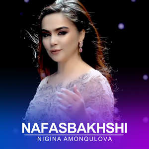 NAFASBAKHSHI