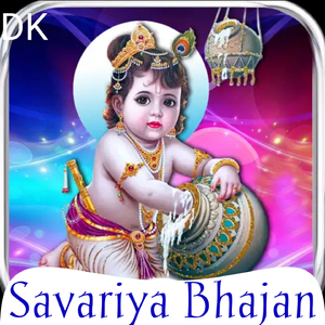 Savariya Bhajan