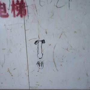 TOY SOLDIER 净化 Prod. by SAXON