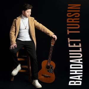 Жүрегімнің бөлшегі ай