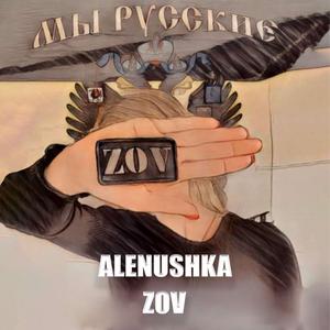 ZOV