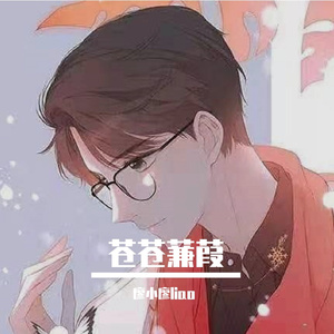 喜欢跟我在一起