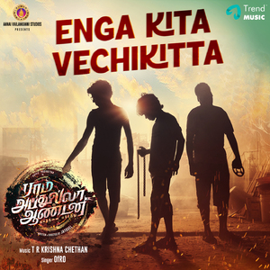 Enga kita vechikitta (From "Ram Abdhullah Antony")