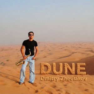 DUNE