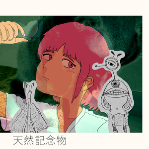 ラビリンスブルー