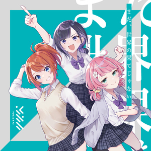 センチメンタル・グラビティ